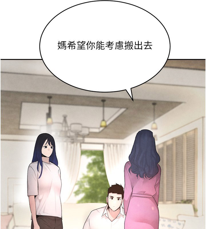 [韩国漫画] 黑道千金 剧情,青年#[172P]-91