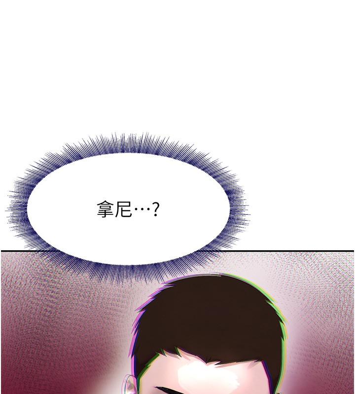 [韩国漫画] 黑道千金 剧情,青年#[172P]-97