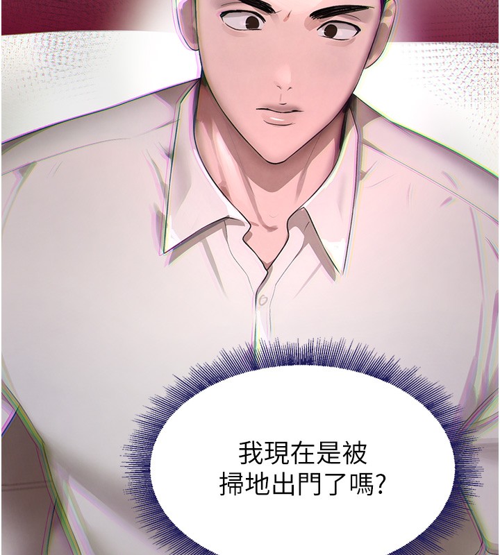 [韩国漫画] 黑道千金 剧情,青年#[172P]-98