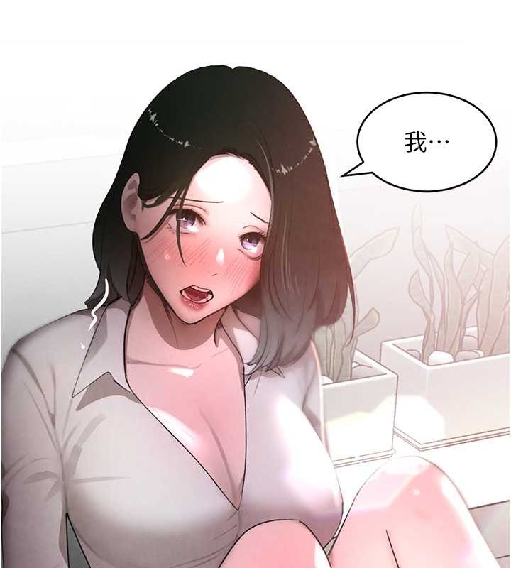 [韩国漫画] 黑道千金 剧情,青年#[171P]-10