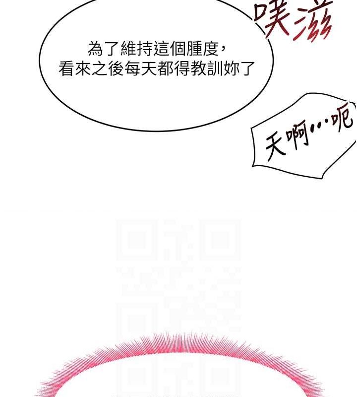 [韩国漫画] 黑道千金 剧情,青年#[171P]-103