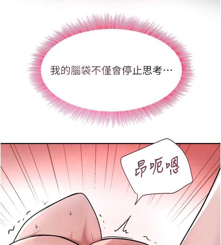 [韩国漫画] 黑道千金 剧情,青年#[171P]-107