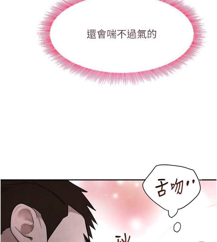 [韩国漫画] 黑道千金 剧情,青年#[171P]-109