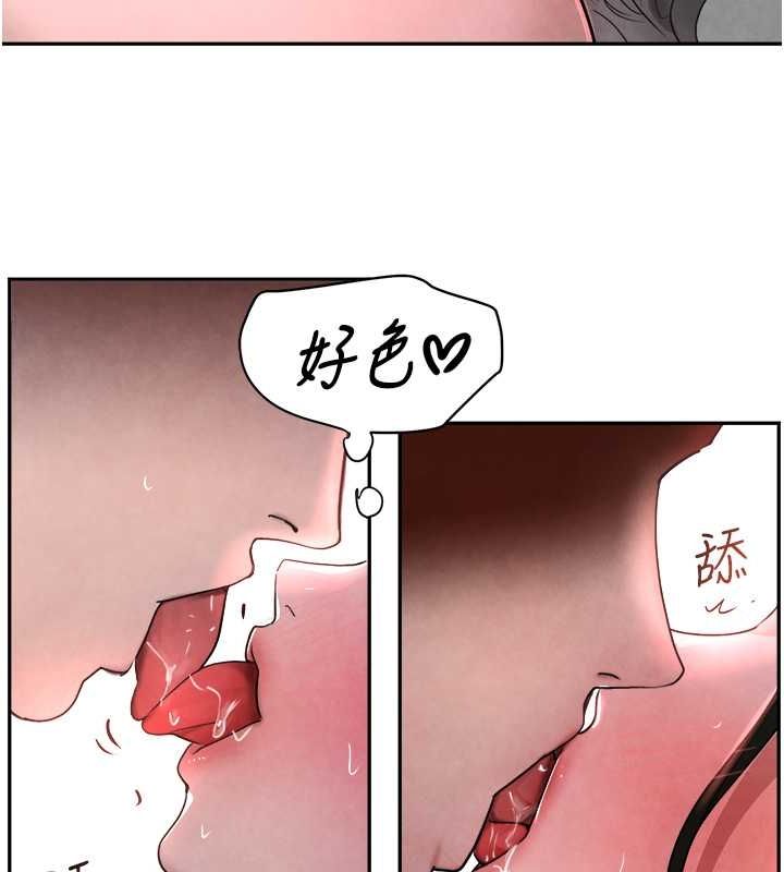 [韩国漫画] 黑道千金 剧情,青年#[171P]-111