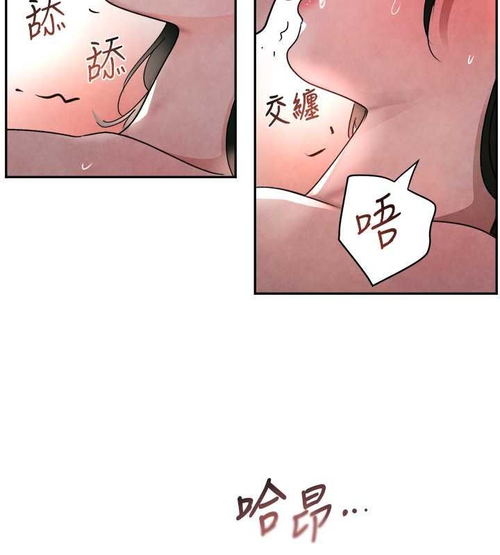 [韩国漫画] 黑道千金 剧情,青年#[171P]-112
