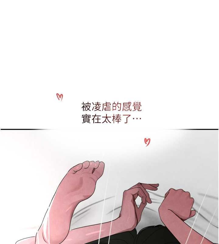 [韩国漫画] 黑道千金 剧情,青年#[171P]-113