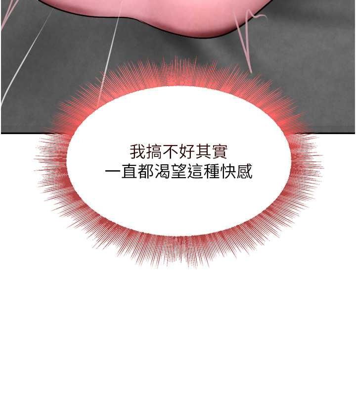 [韩国漫画] 黑道千金 剧情,青年#[171P]-116