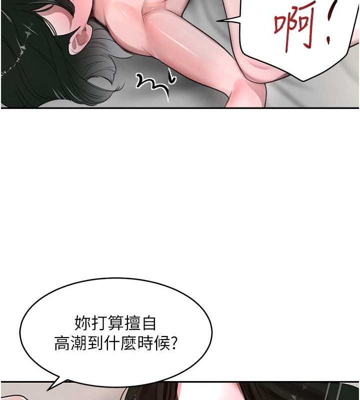 [韩国漫画] 黑道千金 剧情,青年#[171P]-119