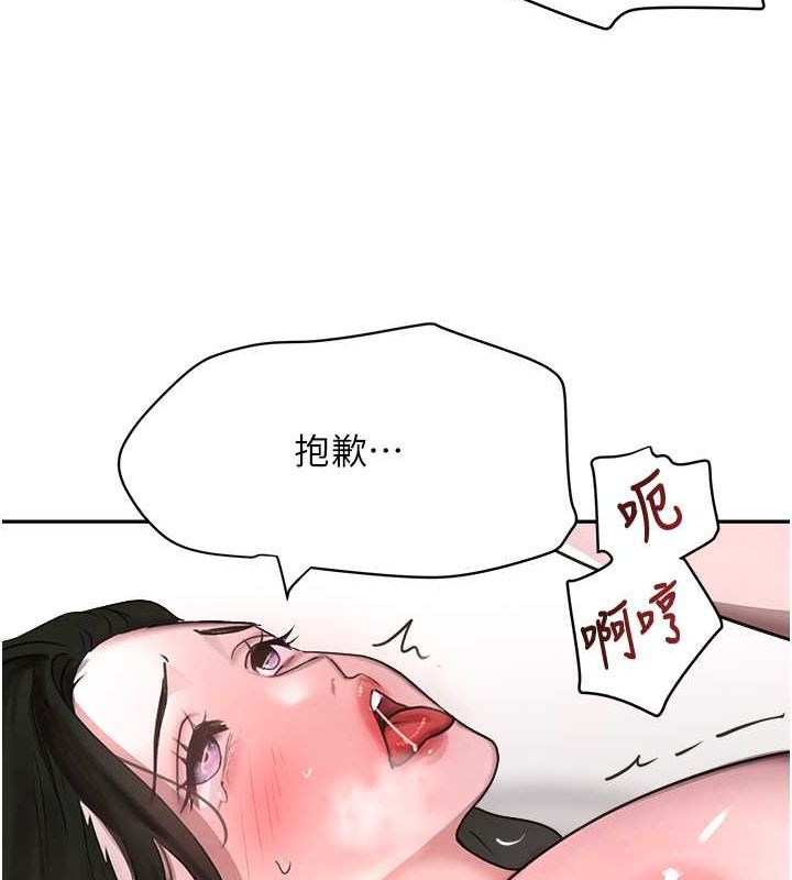 [韩国漫画] 黑道千金 剧情,青年#[171P]-121