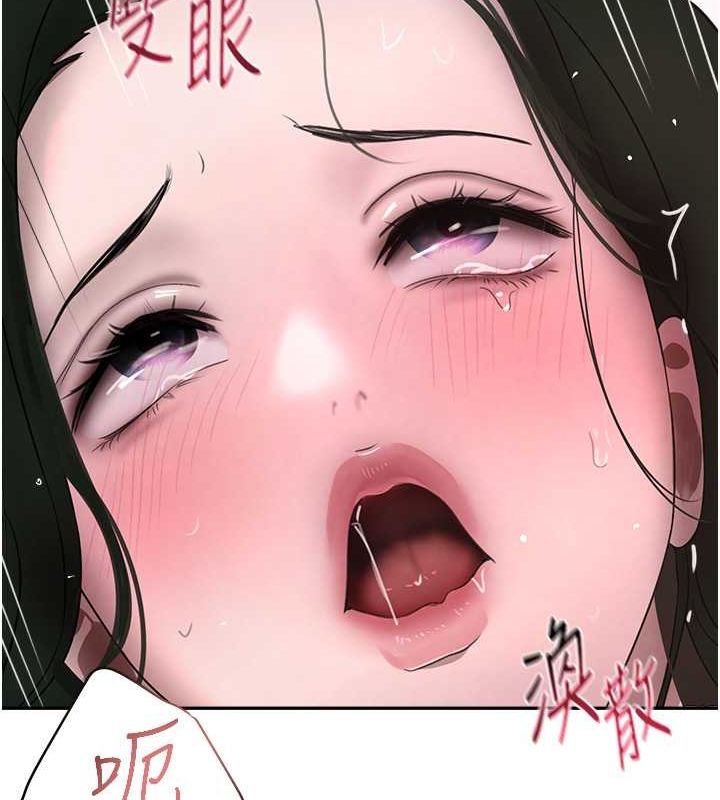 [韩国漫画] 黑道千金 剧情,青年#[171P]-128