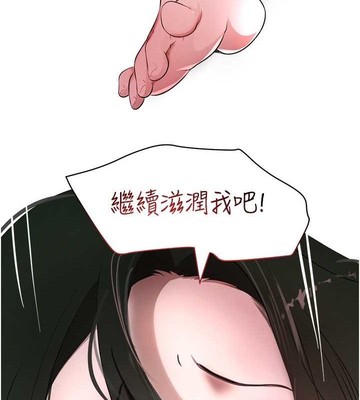 [韩国漫画] 黑道千金 剧情,青年#[171P]-132