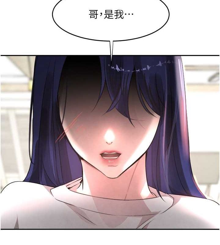 [韩国漫画] 黑道千金 剧情,青年#[171P]-140