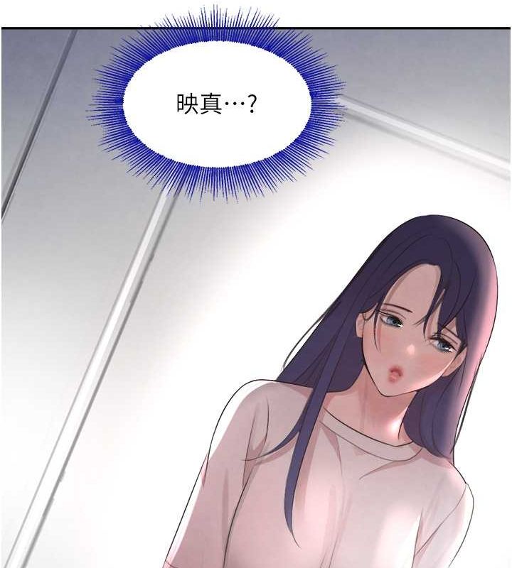 [韩国漫画] 黑道千金 剧情,青年#[171P]-141