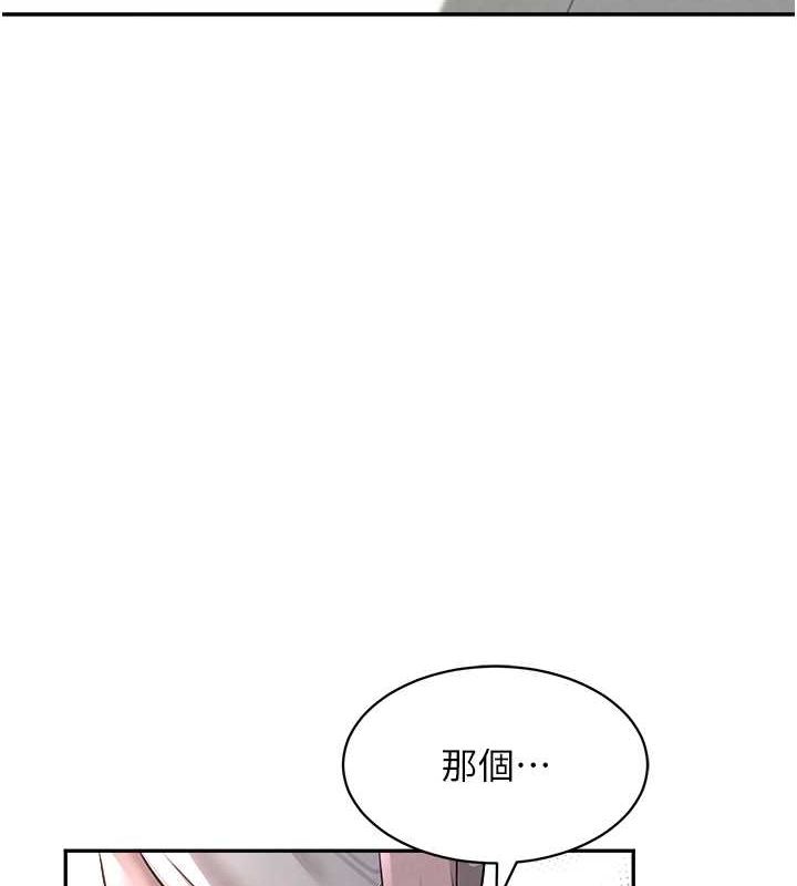 [韩国漫画] 黑道千金 剧情,青年#[171P]-143