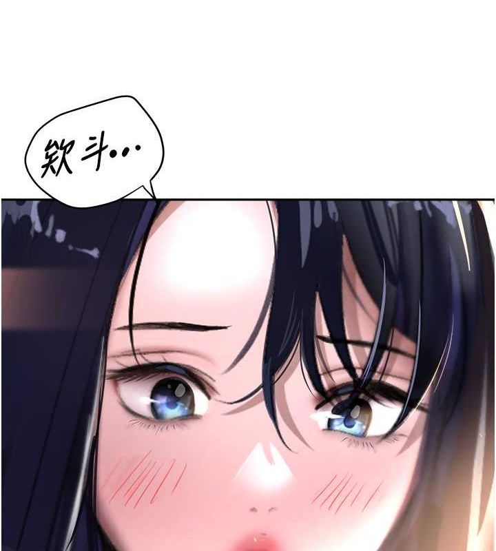 [韩国漫画] 黑道千金 剧情,青年#[171P]-145