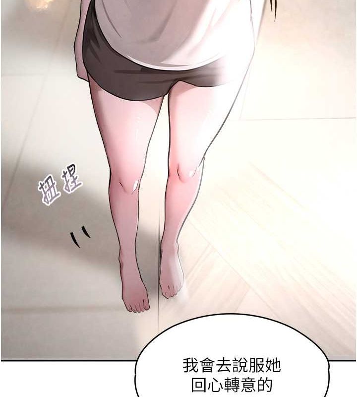 [韩国漫画] 黑道千金 剧情,青年#[171P]-148
