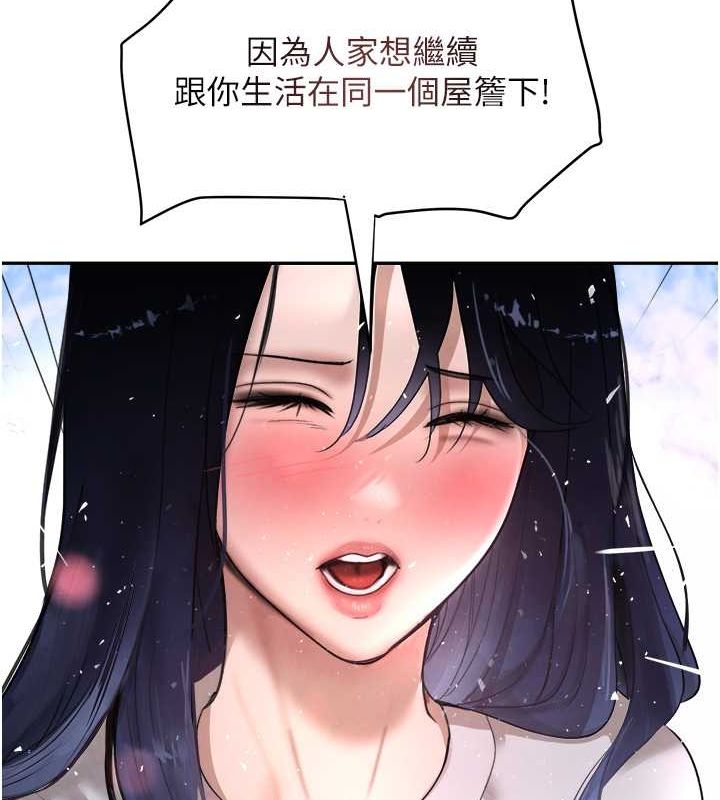 [韩国漫画] 黑道千金 剧情,青年#[171P]-153