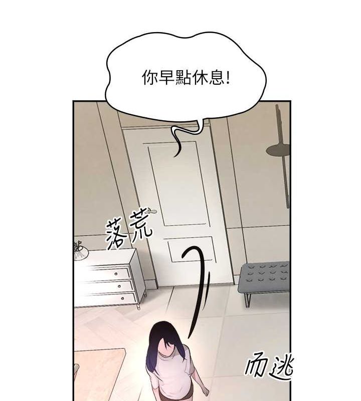 [韩国漫画] 黑道千金 剧情,青年#[171P]-155