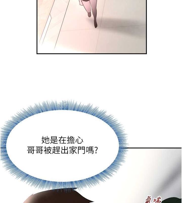 [韩国漫画] 黑道千金 剧情,青年#[171P]-156