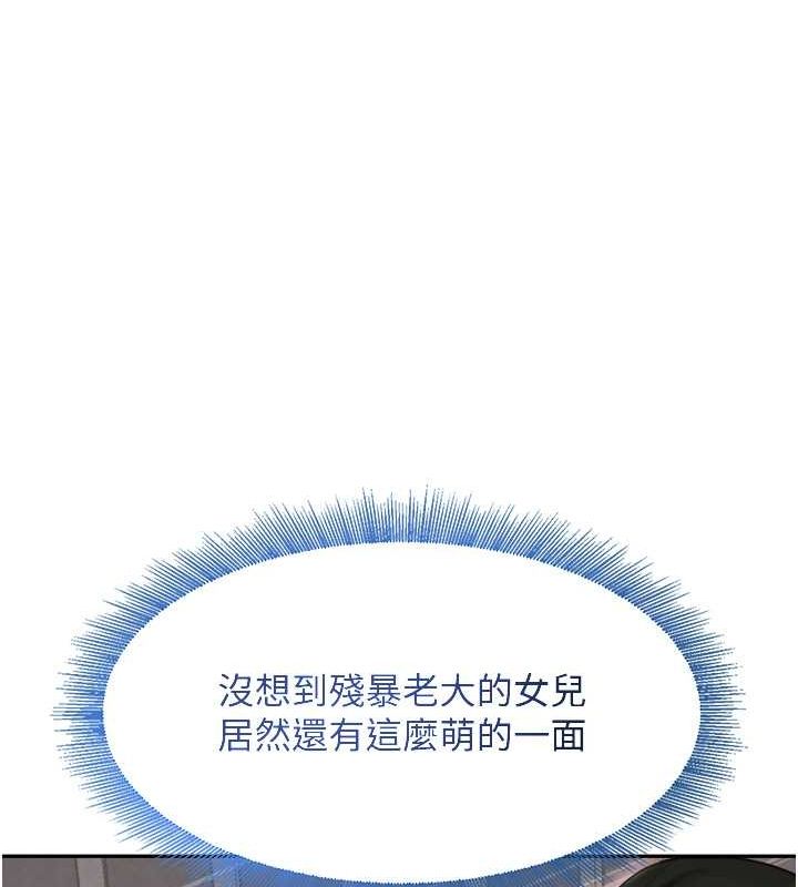 [韩国漫画] 黑道千金 剧情,青年#[171P]-159