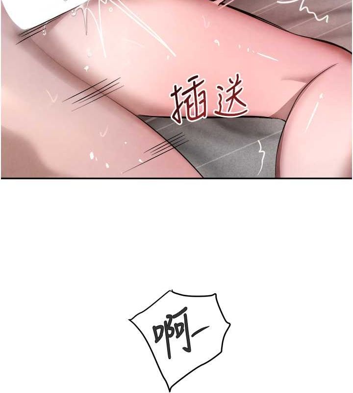 [韩国漫画] 黑道千金 剧情,青年#[171P]-161