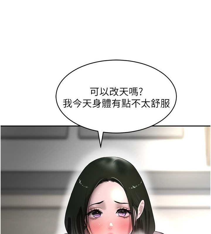 [韩国漫画] 黑道千金 剧情,青年#[171P]-19