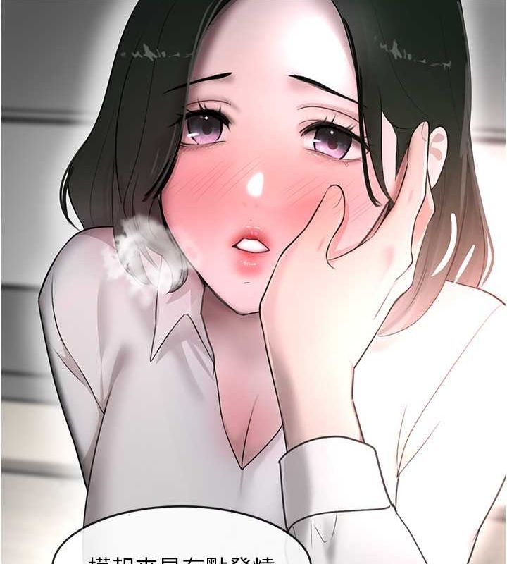 [韩国漫画] 黑道千金 剧情,青年#[171P]-22