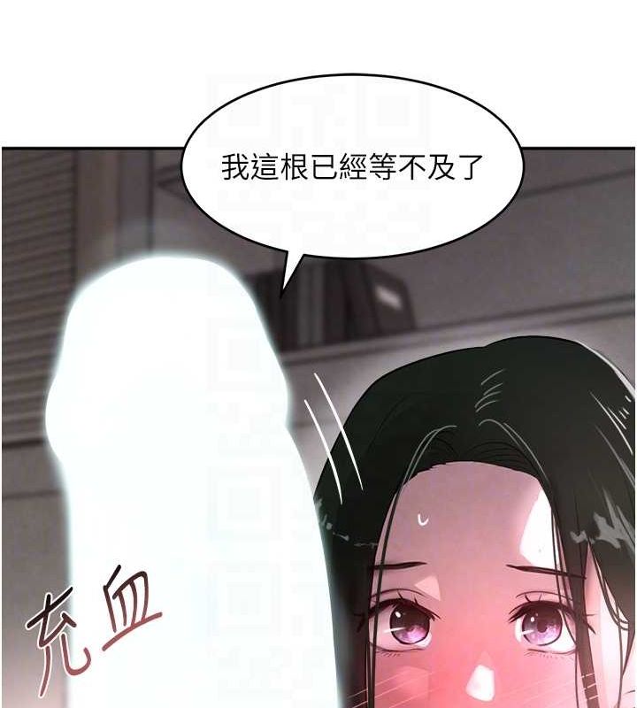 [韩国漫画] 黑道千金 剧情,青年#[171P]-26