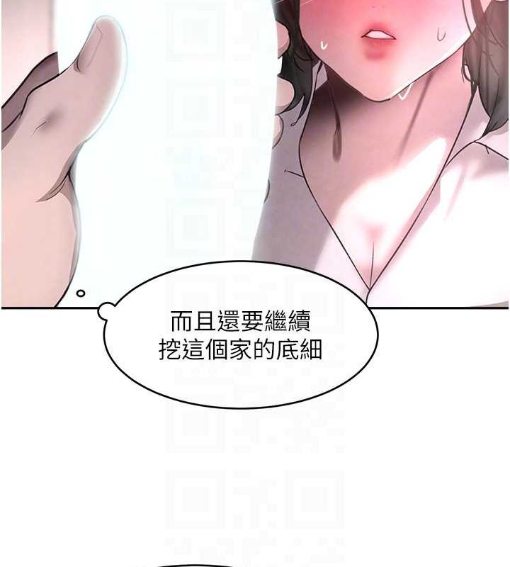 [韩国漫画] 黑道千金 剧情,青年#[171P]-27