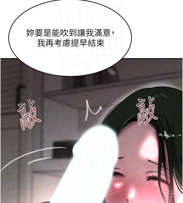 [韩国漫画] 黑道千金 剧情,青年#[171P]-28