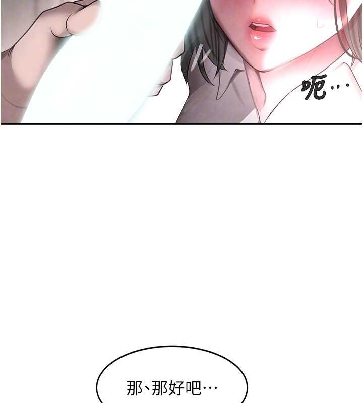 [韩国漫画] 黑道千金 剧情,青年#[171P]-29