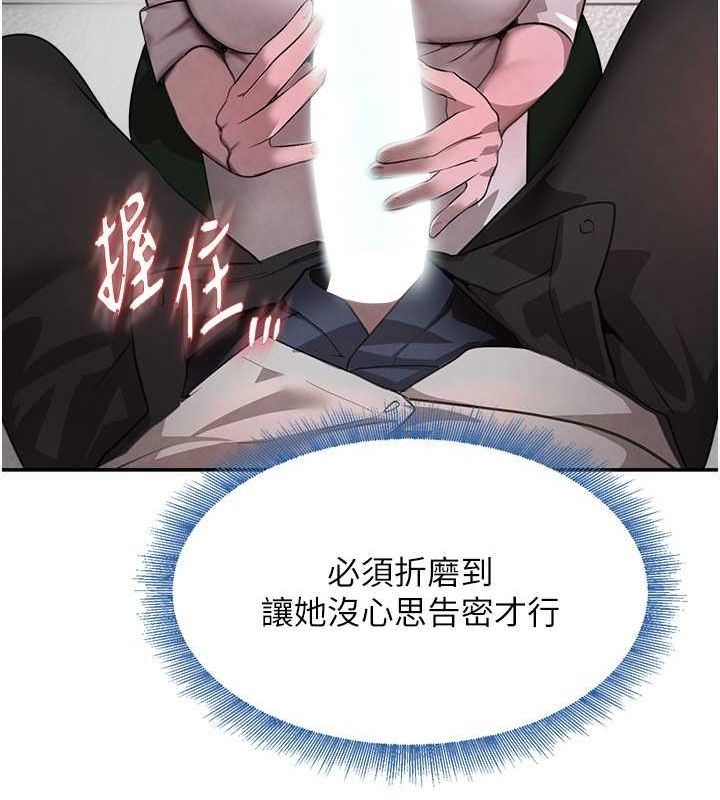 [韩国漫画] 黑道千金 剧情,青年#[171P]-31