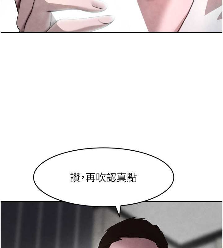 [韩国漫画] 黑道千金 剧情,青年#[171P]-34