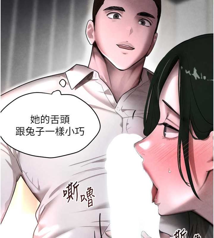 [韩国漫画] 黑道千金 剧情,青年#[171P]-35