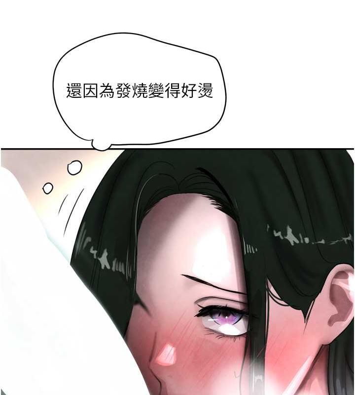 [韩国漫画] 黑道千金 剧情,青年#[171P]-37