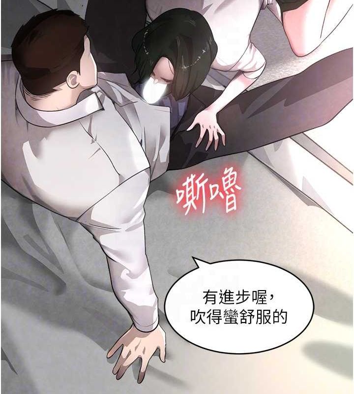 [韩国漫画] 黑道千金 剧情,青年#[171P]-41