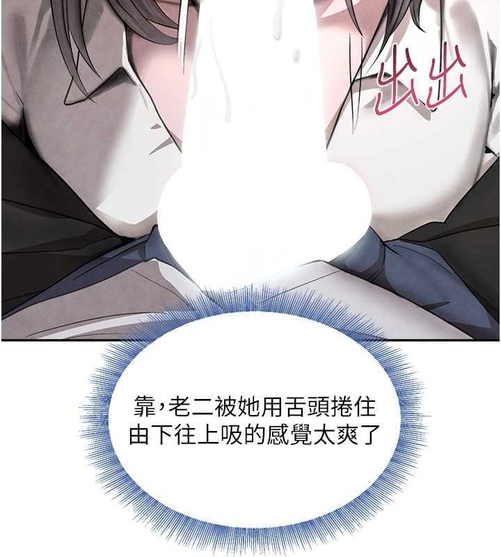 [韩国漫画] 黑道千金 剧情,青年#[171P]-43