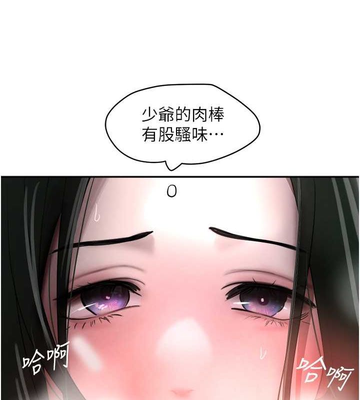 [韩国漫画] 黑道千金 剧情,青年#[171P]-46