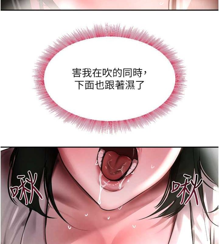 [韩国漫画] 黑道千金 剧情,青年#[171P]-47