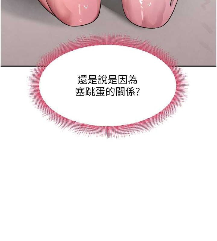 [韩国漫画] 黑道千金 剧情,青年#[171P]-49