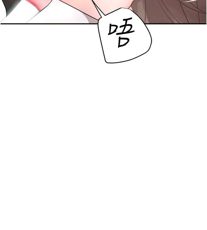 [韩国漫画] 黑道千金 剧情,青年#[171P]-51