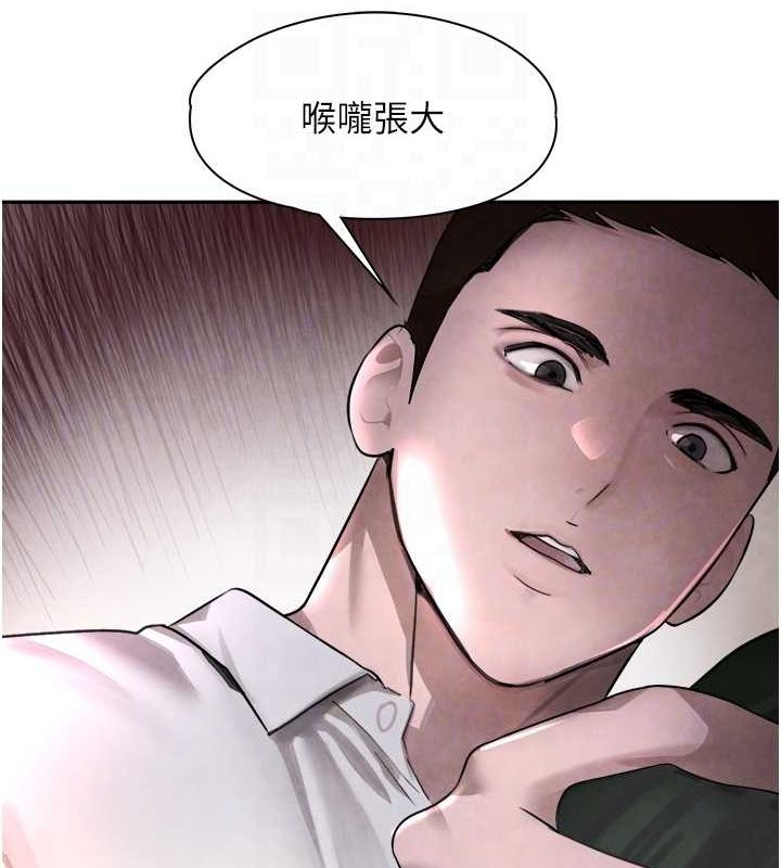 [韩国漫画] 黑道千金 剧情,青年#[171P]-52