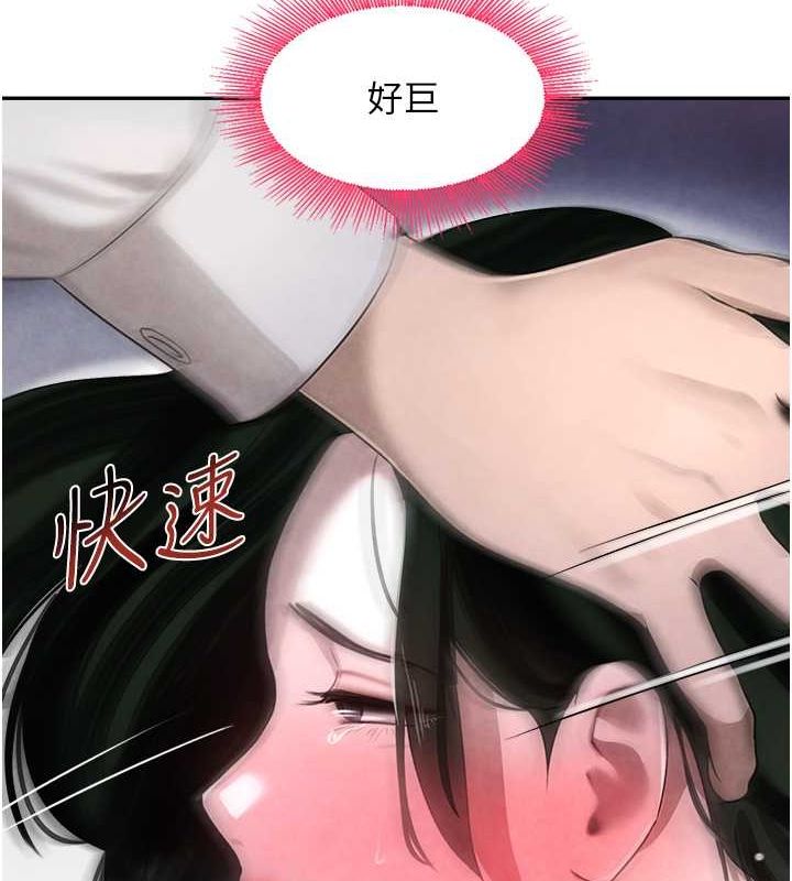 [韩国漫画] 黑道千金 剧情,青年#[171P]-56