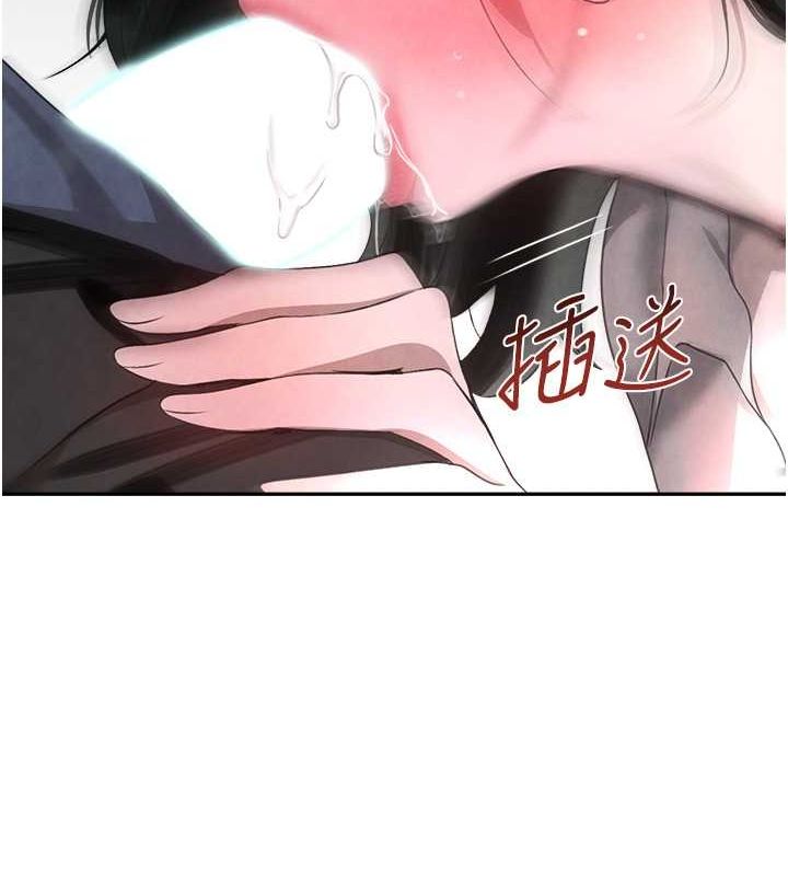 [韩国漫画] 黑道千金 剧情,青年#[171P]-57