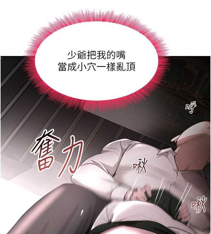 [韩国漫画] 黑道千金 剧情,青年#[171P]-58