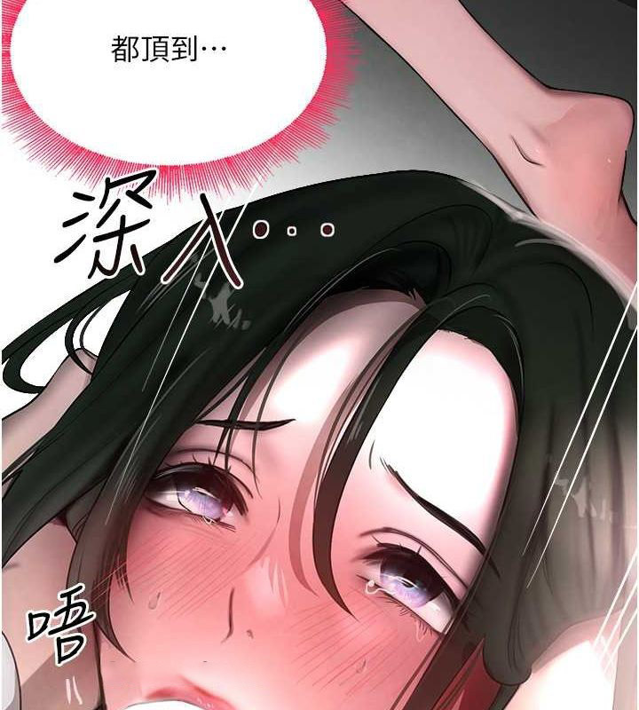 [韩国漫画] 黑道千金 剧情,青年#[171P]-60