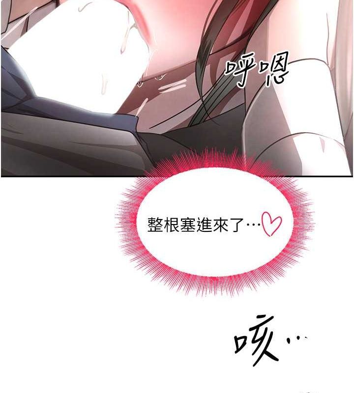 [韩国漫画] 黑道千金 剧情,青年#[171P]-61