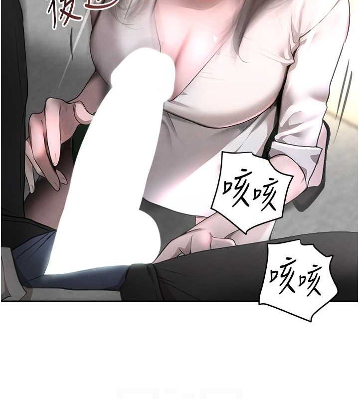 [韩国漫画] 黑道千金 剧情,青年#[171P]-63