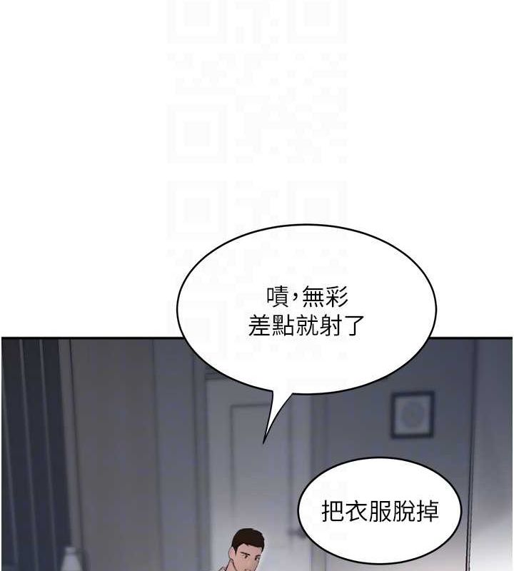 [韩国漫画] 黑道千金 剧情,青年#[171P]-64