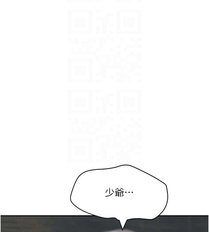 [韩国漫画] 黑道千金 剧情,青年#[171P]-66